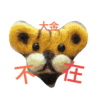 my cat, my cat（個別スタンプ：10）