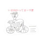 NANAの日常スタンプ（個別スタンプ：1）