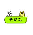 こうこうキャラオールスターズ第2弾（個別スタンプ：4）
