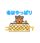 こうこうキャラオールスターズ第2弾（個別スタンプ：5）