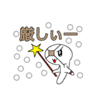 こうこうキャラオールスターズ第2弾（個別スタンプ：7）