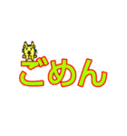 こうこうキャラオールスターズ第2弾（個別スタンプ：8）