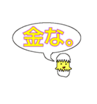 こうこうキャラオールスターズ第2弾（個別スタンプ：9）
