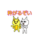 こうこうキャラオールスターズ第2弾（個別スタンプ：12）
