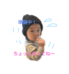 Mr.YUURI（個別スタンプ：4）