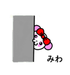 ☆みわ名前スタンプ(ピンクパンダ)☆（個別スタンプ：21）