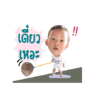 Ploo Garden V.3 (Animated)（個別スタンプ：7）