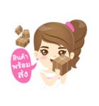 narin cosmetic（個別スタンプ：3）