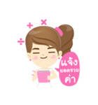 narin cosmetic（個別スタンプ：4）