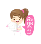 narin cosmetic（個別スタンプ：5）