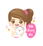 narin cosmetic（個別スタンプ：6）