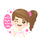 narin cosmetic（個別スタンプ：7）