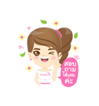 narin cosmetic（個別スタンプ：8）