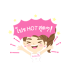 narin cosmetic（個別スタンプ：12）
