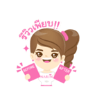 narin cosmetic（個別スタンプ：16）