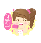 narin cosmetic（個別スタンプ：19）