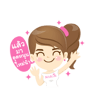 narin cosmetic（個別スタンプ：21）