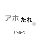 家族で使う16（個別スタンプ：8）