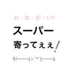 家族で使う16（個別スタンプ：26）