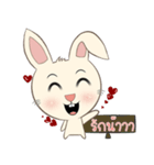 Khawji Baby Rabbit 2（個別スタンプ：4）