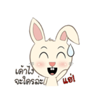 Khawji Baby Rabbit 2（個別スタンプ：32）