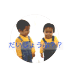 ゆづ.もも.ちなの3兄妹stamp（個別スタンプ：3）