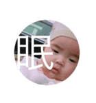 ゆづ.もも.ちなの3兄妹stamp（個別スタンプ：5）