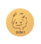 SHUCCHARACHA（個別スタンプ：1）