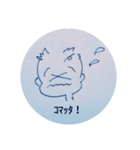 SHUCCHARACHA（個別スタンプ：2）