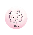 SHUCCHARACHA（個別スタンプ：3）