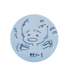 SHUCCHARACHA（個別スタンプ：6）