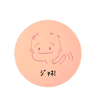 SHUCCHARACHA（個別スタンプ：9）