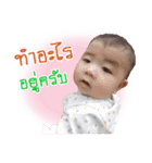 Nong Link（個別スタンプ：1）