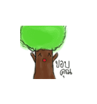 tree Green（個別スタンプ：5）