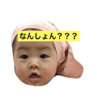 もえしん1（個別スタンプ：1）