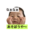 もえしん1（個別スタンプ：2）