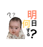 いちかスタンプ！（個別スタンプ：11）