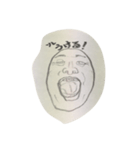 The face of Mr big-yamada（個別スタンプ：1）