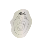 The face of Mr big-yamada（個別スタンプ：5）