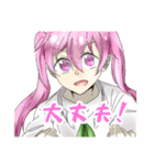 コンセントっ！（個別スタンプ：2）
