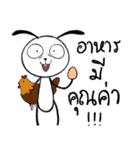 Freelance-Rabbit（個別スタンプ：22）