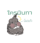 JP HOUSE Bunnies（個別スタンプ：8）