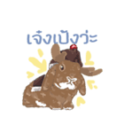 JP HOUSE Bunnies（個別スタンプ：10）