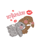 JP HOUSE Bunnies（個別スタンプ：14）