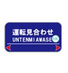 駅名標風スタンプ 京都（個別スタンプ：29）