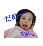 kaiwa1（個別スタンプ：33）