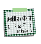 【かねみつ】さん専用名前☆名字 スタンプ（個別スタンプ：7）