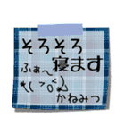 【かねみつ】さん専用名前☆名字 スタンプ（個別スタンプ：11）