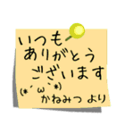 【かねみつ】さん専用名前☆名字 スタンプ（個別スタンプ：15）