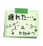 【かねみつ】さん専用名前☆名字 スタンプ（個別スタンプ：17）